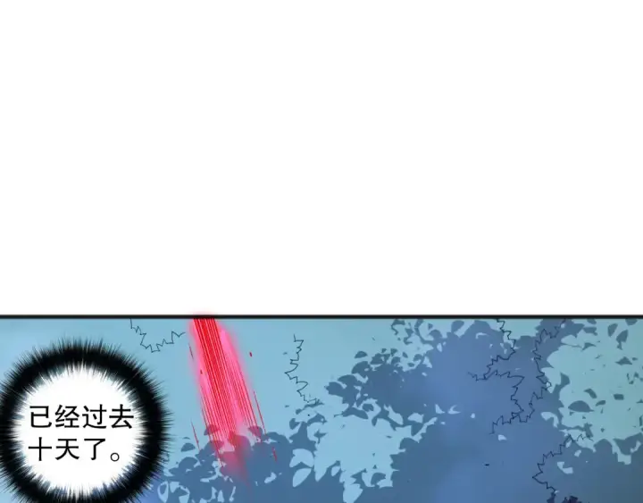 《死灵法师！我即是天灾》第112话 符文融合！图79