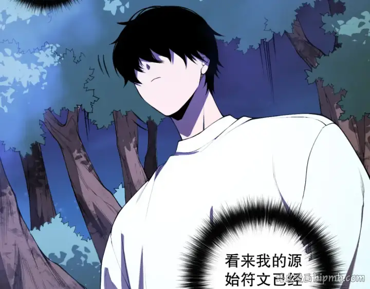 《死灵法师！我即是天灾》第112话 符文融合！图80