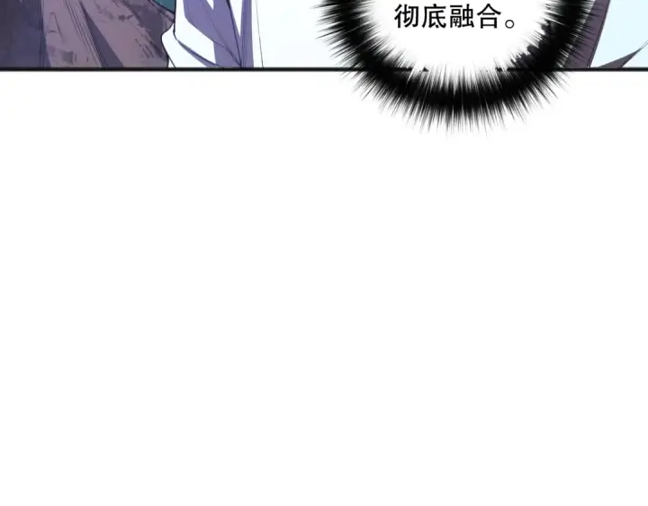 《死灵法师！我即是天灾》第112话 符文融合！图81