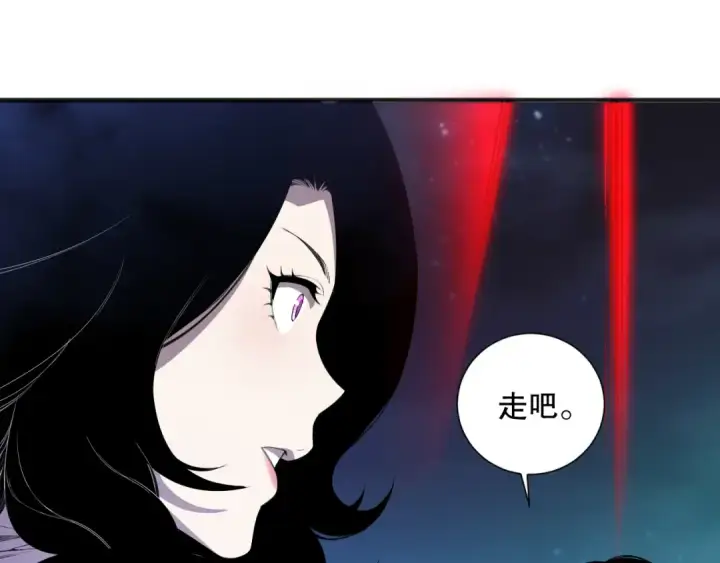 《死灵法师！我即是天灾》第112话 符文融合！图82