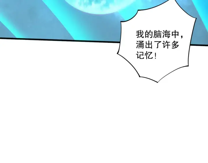 《死灵法师！我即是天灾》第113话 龙族与恶魔形成包围图10