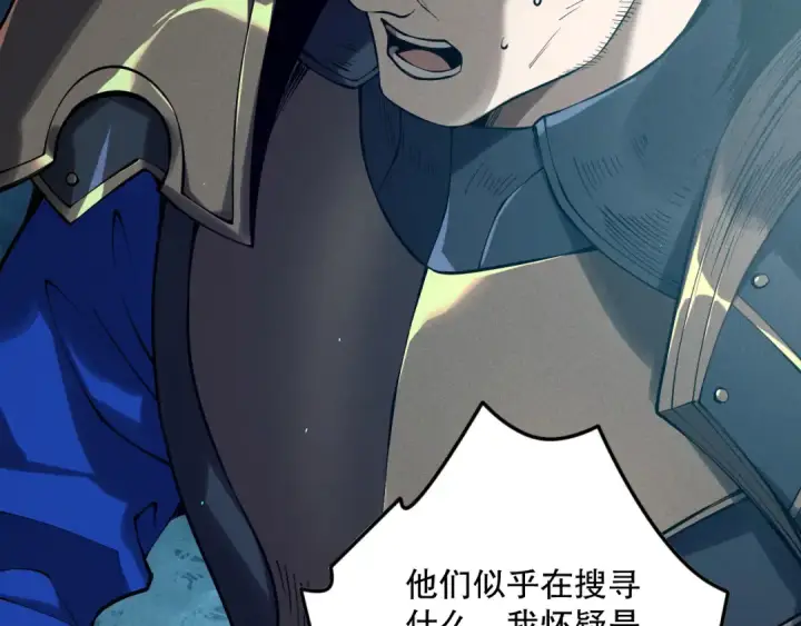 《死灵法师！我即是天灾》第113话 龙族与恶魔形成包围图107
