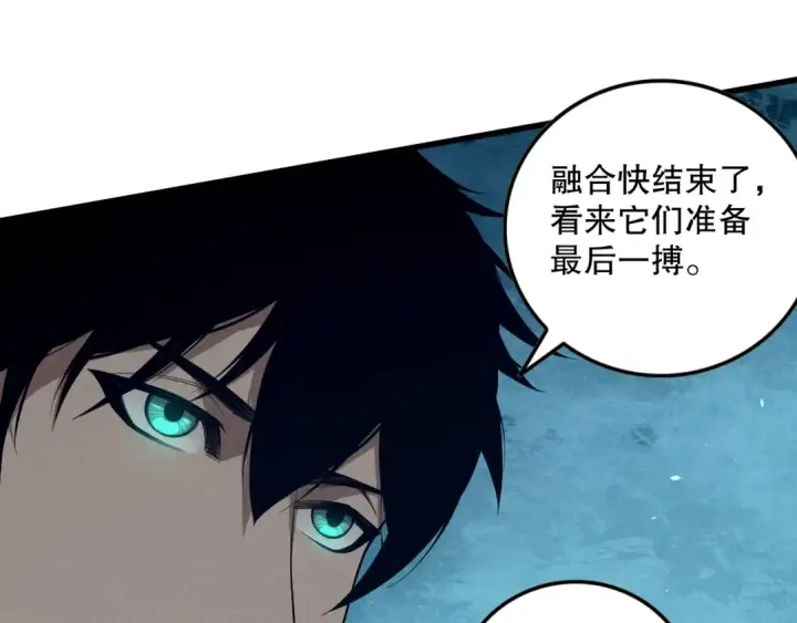 《死灵法师！我即是天灾》第113话 龙族与恶魔形成包围图109