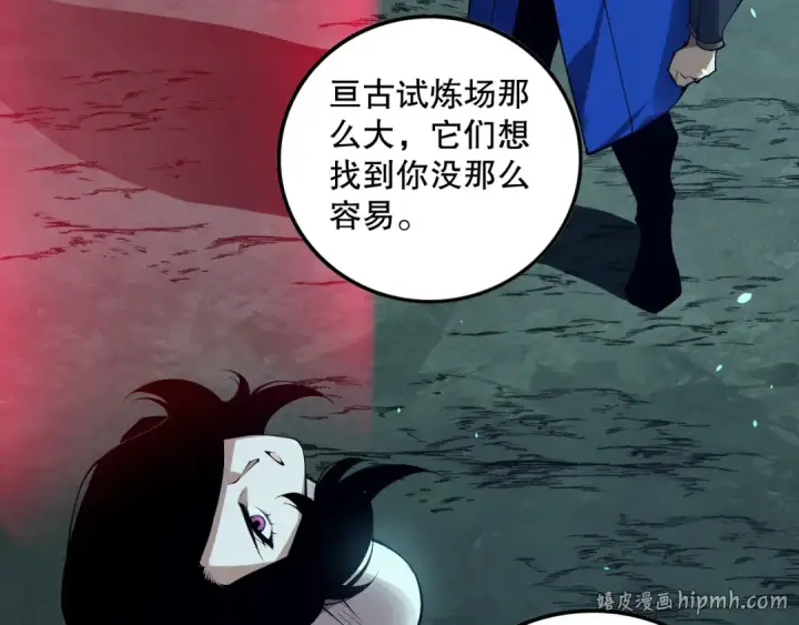 《死灵法师！我即是天灾》第113话 龙族与恶魔形成包围图112