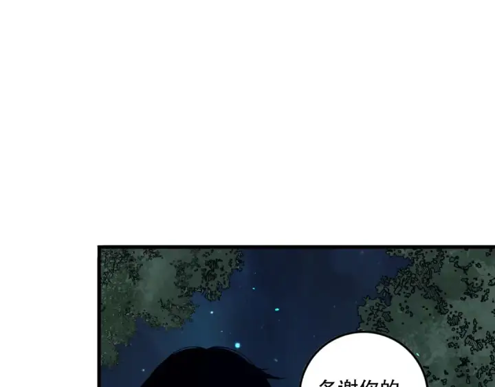 《死灵法师！我即是天灾》第113话 龙族与恶魔形成包围图117