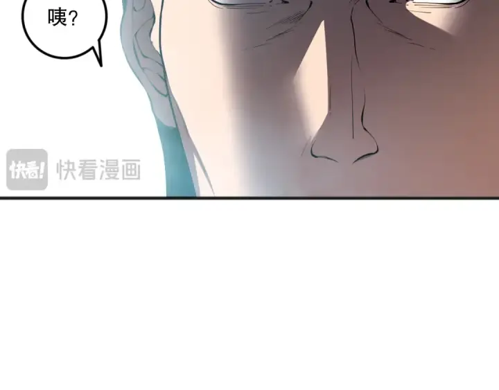 《死灵法师！我即是天灾》第113话 龙族与恶魔形成包围图124
