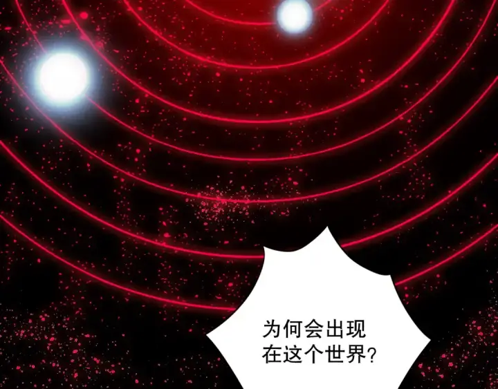 《死灵法师！我即是天灾》第113话 龙族与恶魔形成包围图13