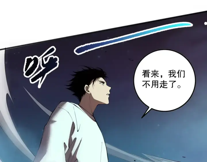 《死灵法师！我即是天灾》第113话 龙族与恶魔形成包围图134