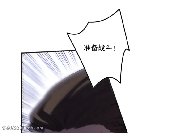 《死灵法师！我即是天灾》第113话 龙族与恶魔形成包围图136