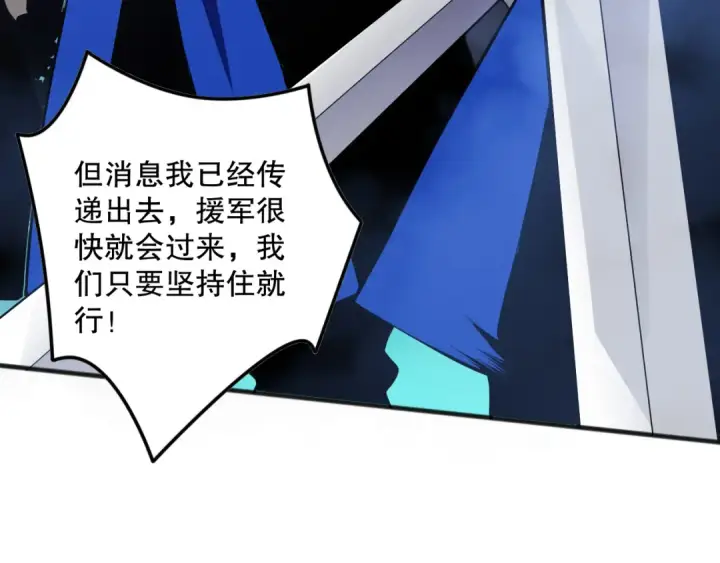 《死灵法师！我即是天灾》第113话 龙族与恶魔形成包围图140