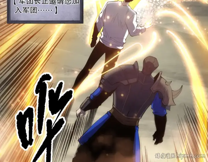 《死灵法师！我即是天灾》第113话 龙族与恶魔形成包围图144