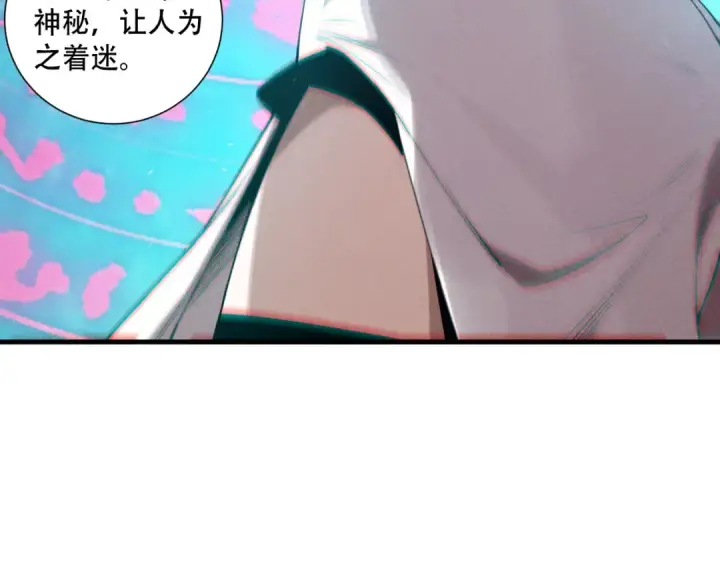 《死灵法师！我即是天灾》第113话 龙族与恶魔形成包围图22