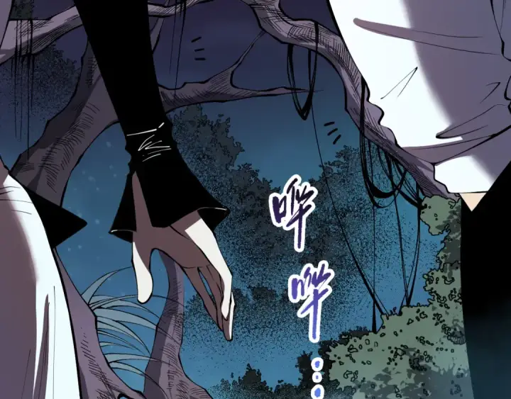 《死灵法师！我即是天灾》第113话 龙族与恶魔形成包围图44