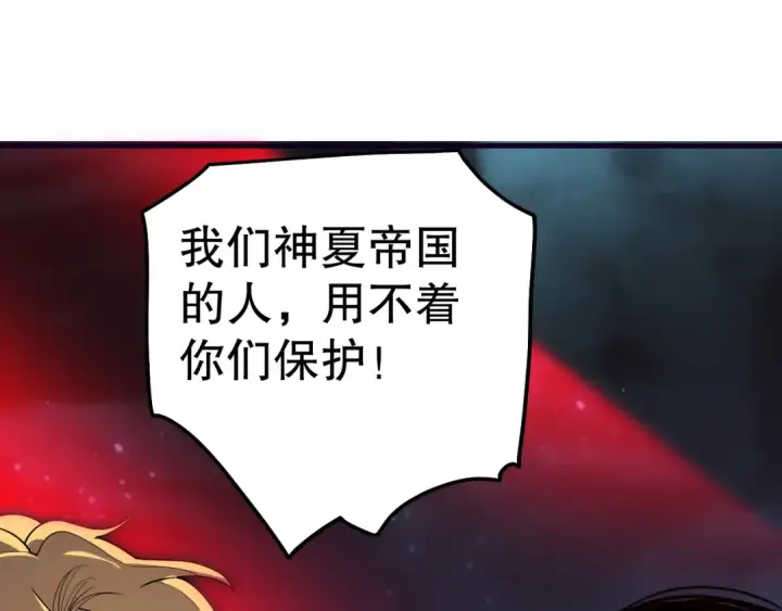 《死灵法师！我即是天灾》第113话 龙族与恶魔形成包围图55