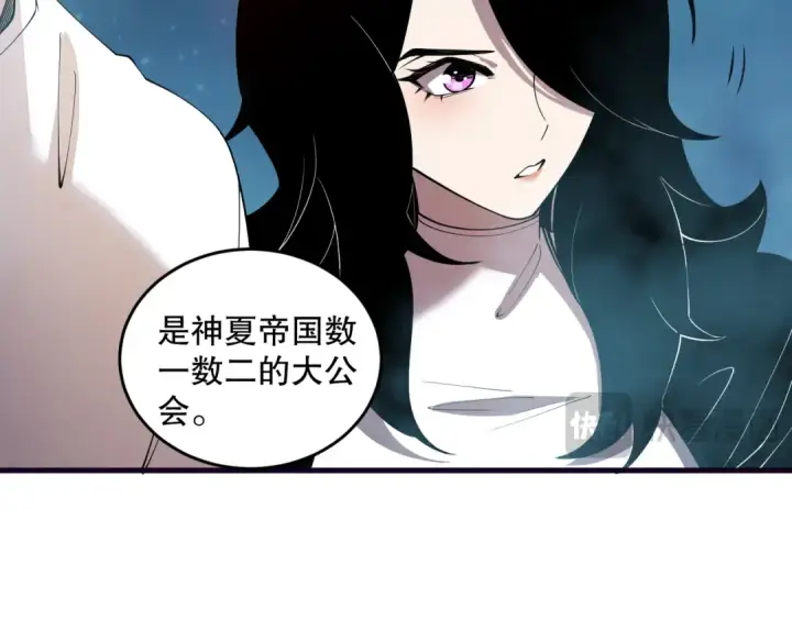 《死灵法师！我即是天灾》第113话 龙族与恶魔形成包围图63