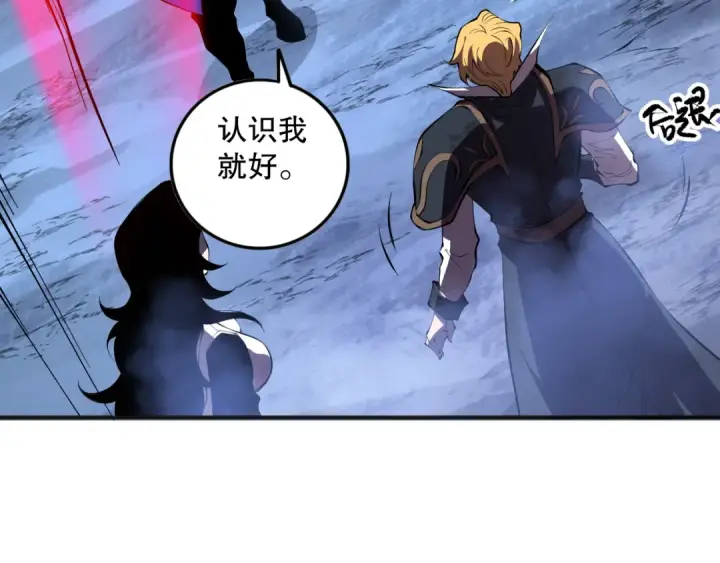 《死灵法师！我即是天灾》第113话 龙族与恶魔形成包围图66