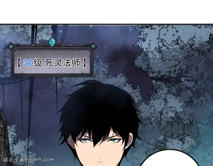 《死灵法师！我即是天灾》第113话 龙族与恶魔形成包围图72