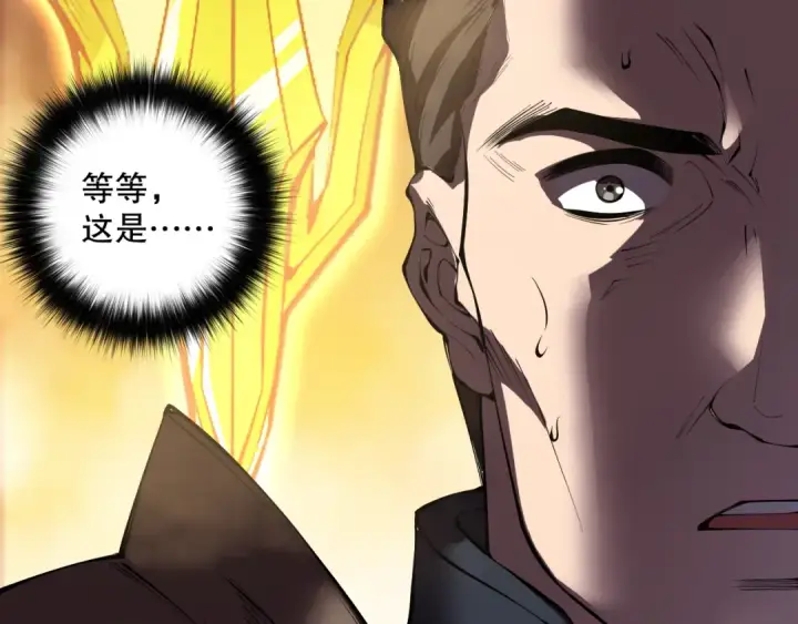 《死灵法师！我即是天灾》第113话 龙族与恶魔形成包围图77