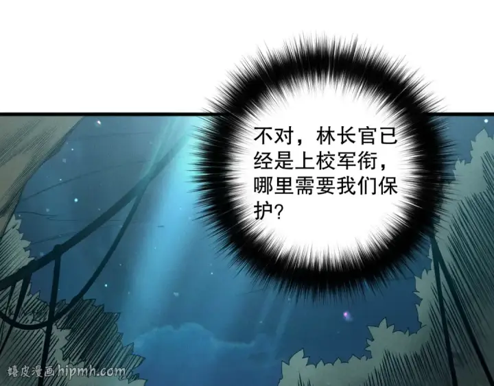 《死灵法师！我即是天灾》第113话 龙族与恶魔形成包围图88