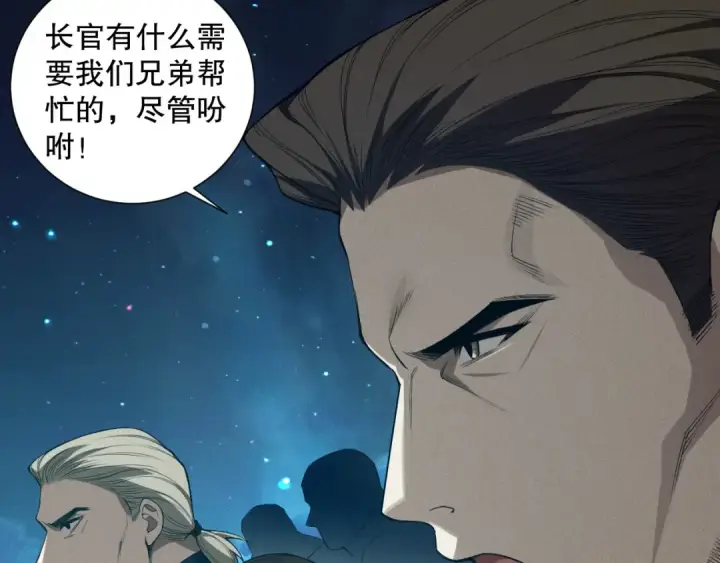 《死灵法师！我即是天灾》第113话 龙族与恶魔形成包围图92