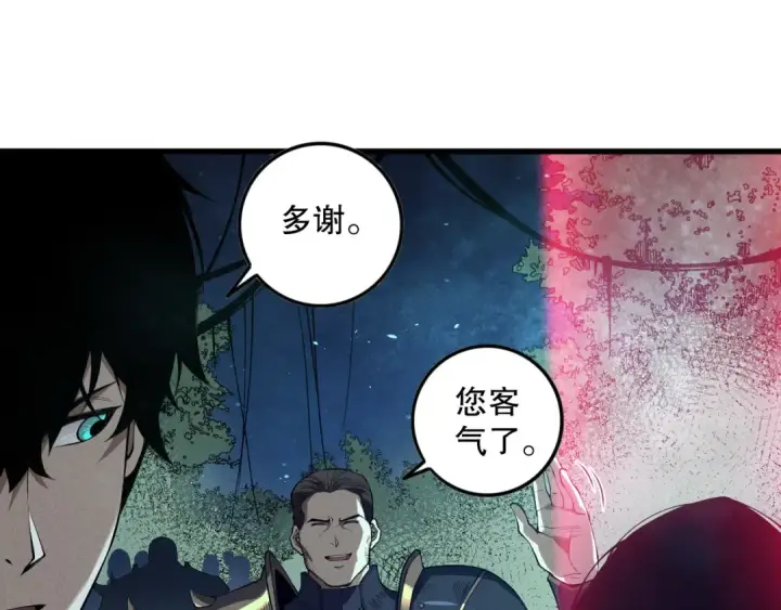 《死灵法师！我即是天灾》第113话 龙族与恶魔形成包围图98