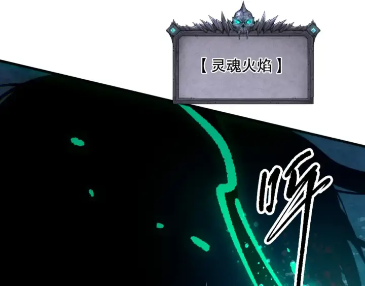 《死灵法师！我即是天灾》第114话 献祭！图101