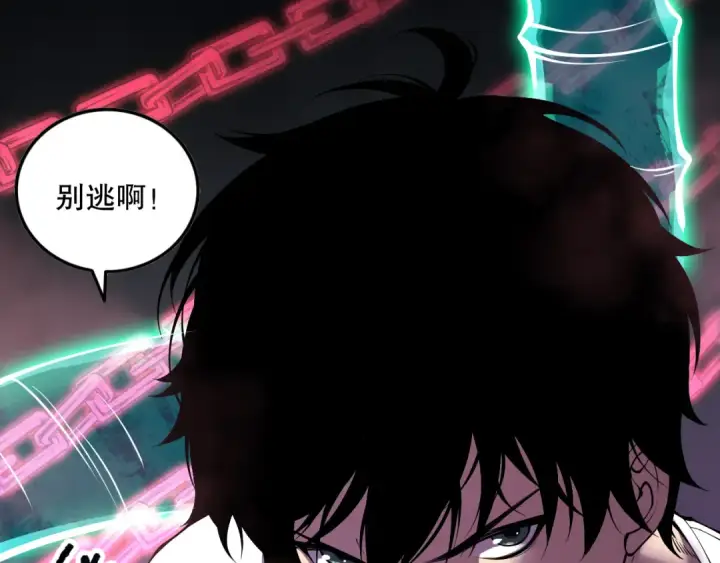 《死灵法师！我即是天灾》第114话 献祭！图114
