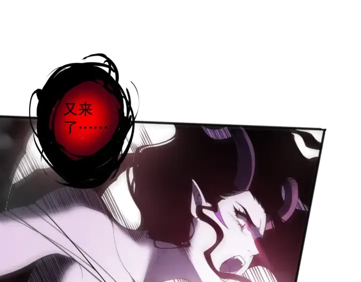 《死灵法师！我即是天灾》第114话 献祭！图125