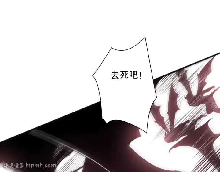 《死灵法师！我即是天灾》第114话 献祭！图128