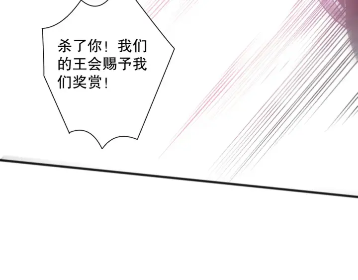 《死灵法师！我即是天灾》第114话 献祭！图130
