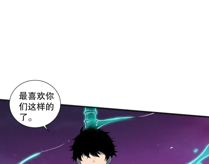 《死灵法师！我即是天灾》第114话 献祭！图131