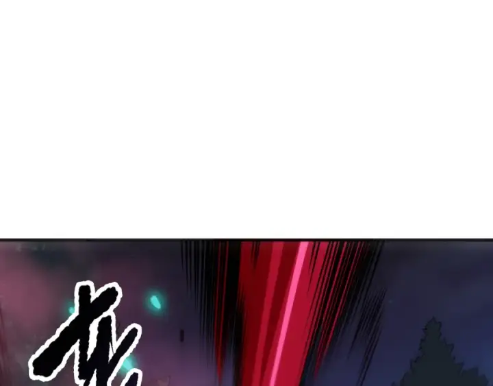 《死灵法师！我即是天灾》第114话 献祭！图133