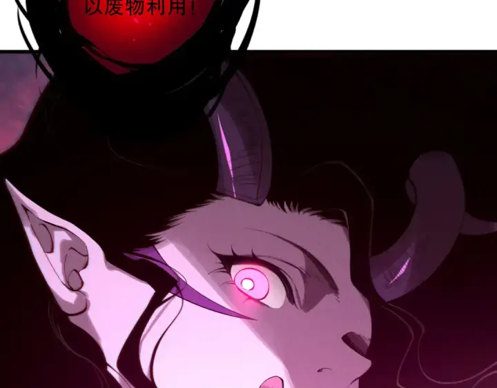 《死灵法师！我即是天灾》第114话 献祭！图142