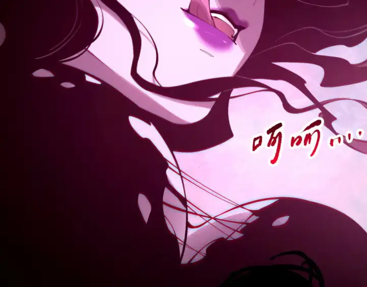 《死灵法师！我即是天灾》第114话 献祭！图143