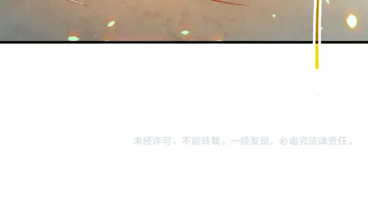 《死灵法师！我即是天灾》第114话 献祭！图153