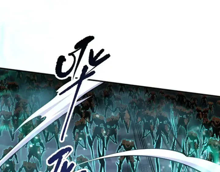《死灵法师！我即是天灾》第114话 献祭！图25