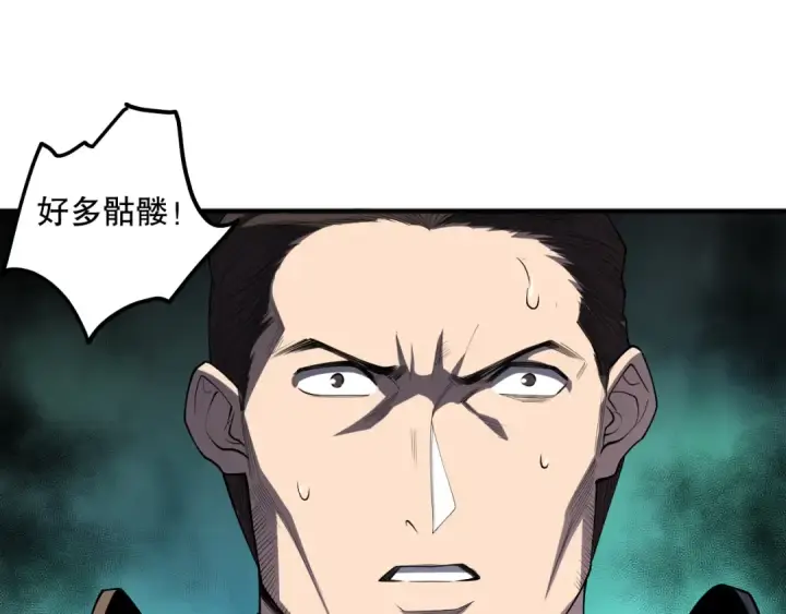 《死灵法师！我即是天灾》第114话 献祭！图33