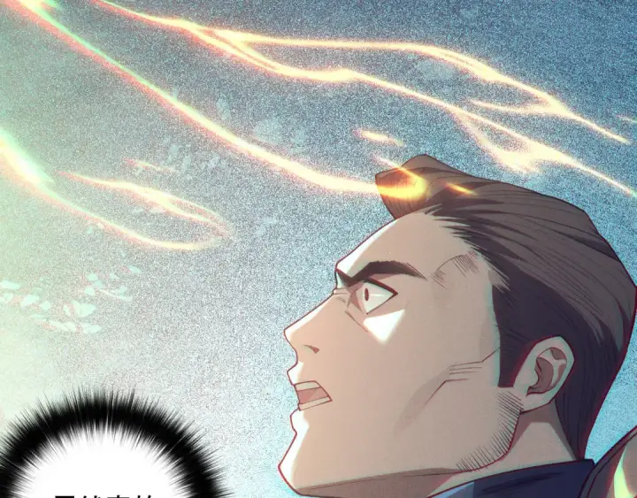 《死灵法师！我即是天灾》第114话 献祭！图6