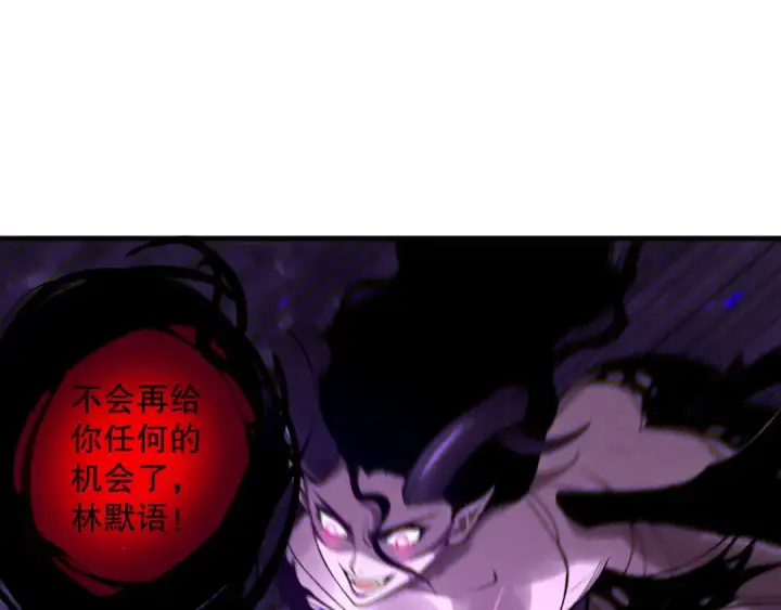 《死灵法师！我即是天灾》第114话 献祭！图63