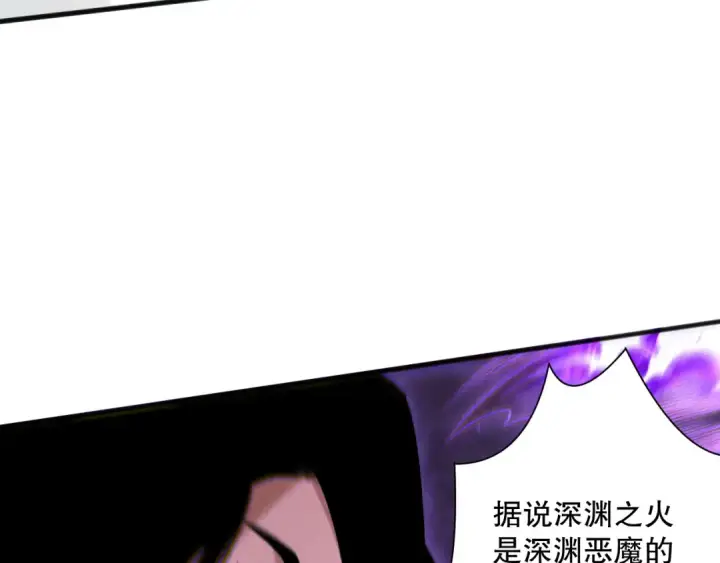 《死灵法师！我即是天灾》第114话 献祭！图76