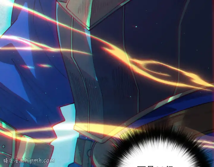 《死灵法师！我即是天灾》第114话 献祭！图8
