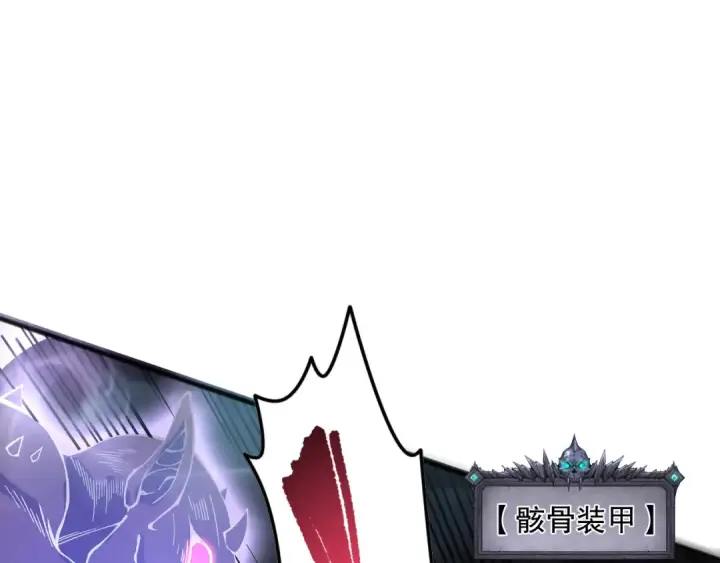 《死灵法师！我即是天灾》第114话 献祭！图91