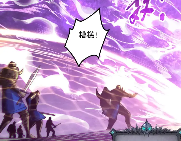 《死灵法师！我即是天灾》第115话 血脉吞噬！图100