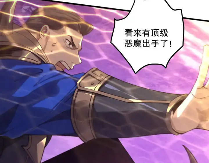 《死灵法师！我即是天灾》第115话 血脉吞噬！图102