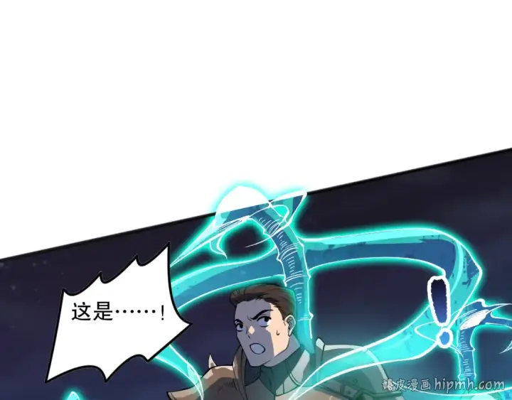 《死灵法师！我即是天灾》第115话 血脉吞噬！图112