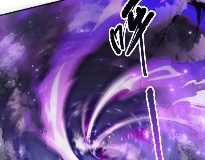 《死灵法师！我即是天灾》第115话 血脉吞噬！图122