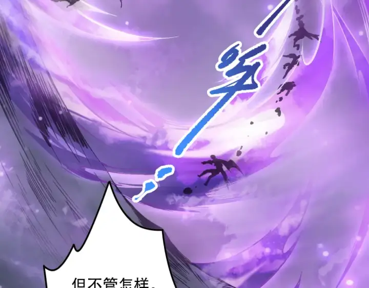 《死灵法师！我即是天灾》第115话 血脉吞噬！图129