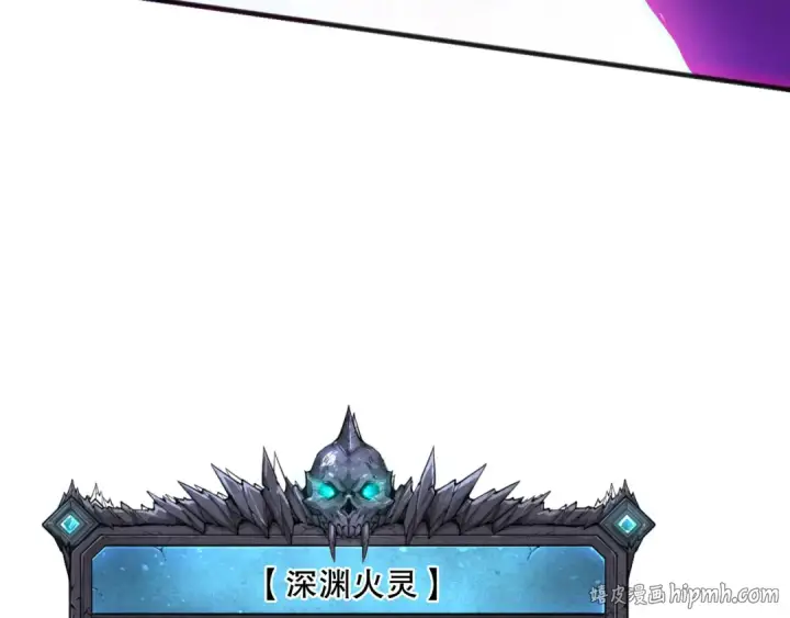 《死灵法师！我即是天灾》第115话 血脉吞噬！图144