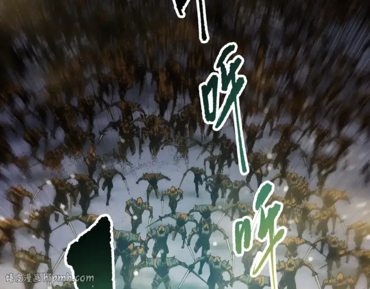 《死灵法师！我即是天灾》第115话 血脉吞噬！图16