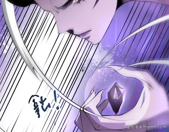 《死灵法师！我即是天灾》第115话 血脉吞噬！图32